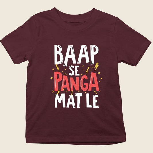 BAAP SE PANGA MAT LE