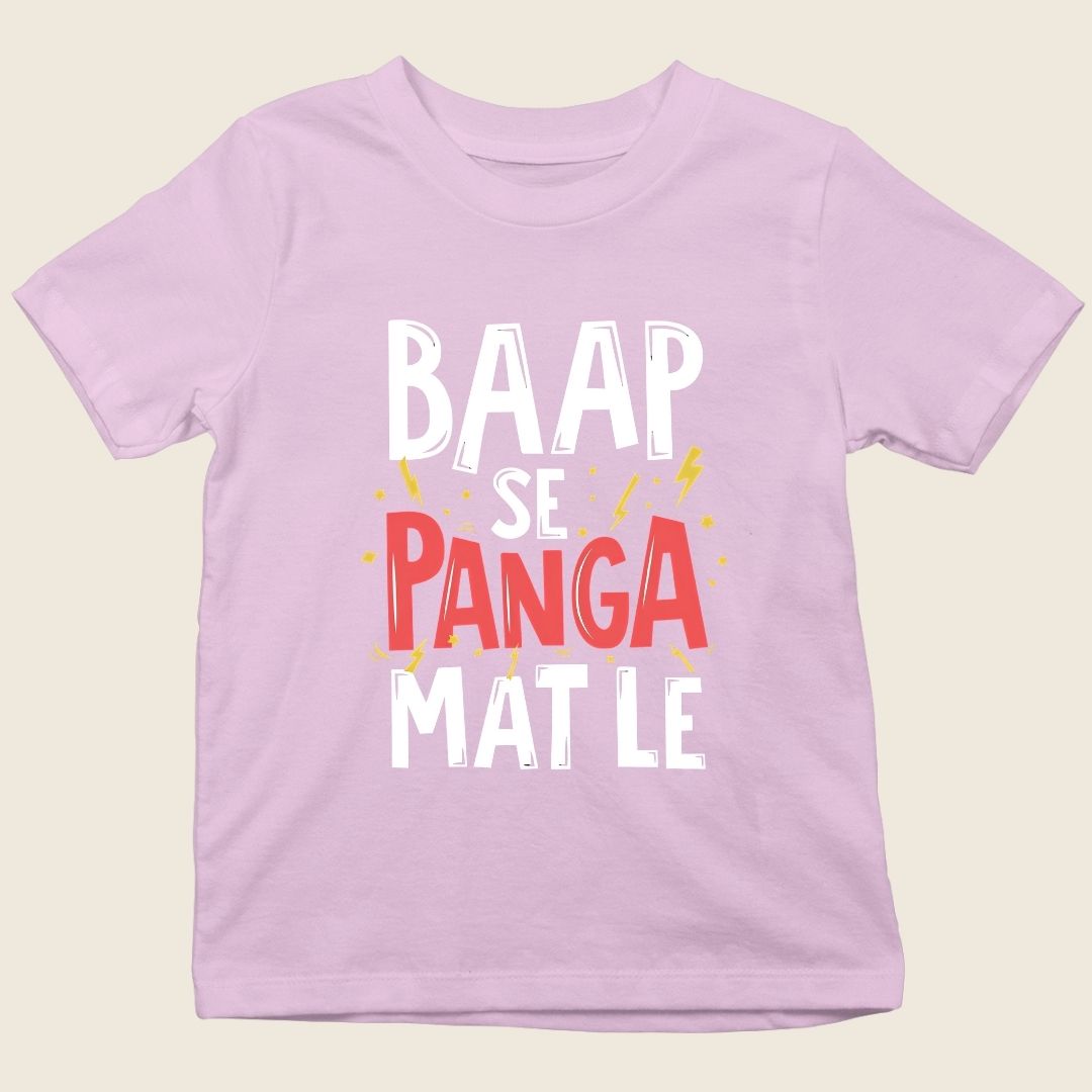 BAAP SE PANGA MAT LE