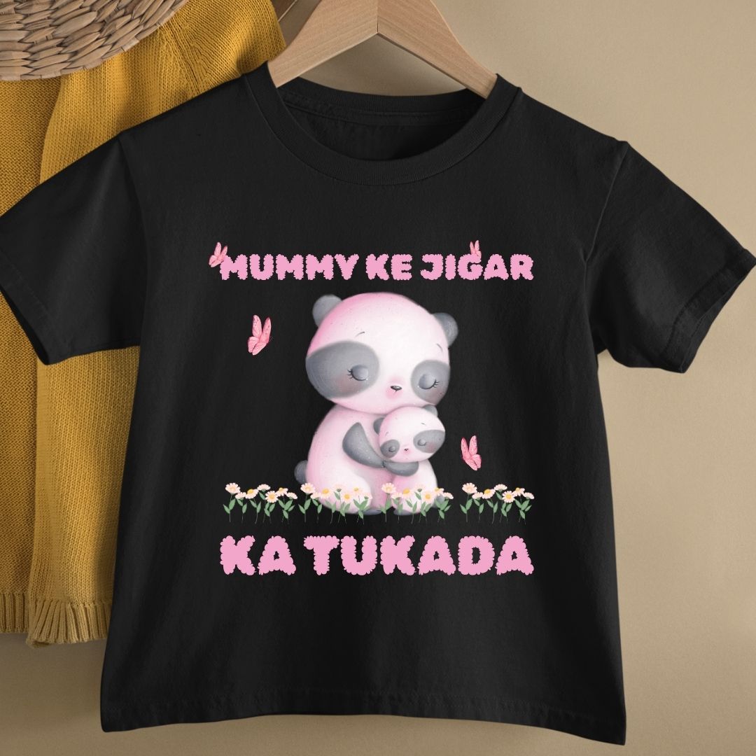 MUMMY KE JIGAR KA TUKADA KIDS