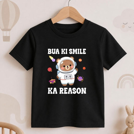 Bua Ki Smile Ka Reason