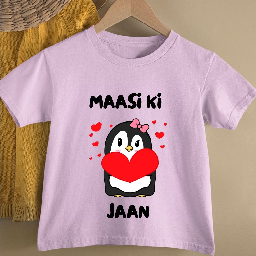 MAASI KI JAAN KIDS