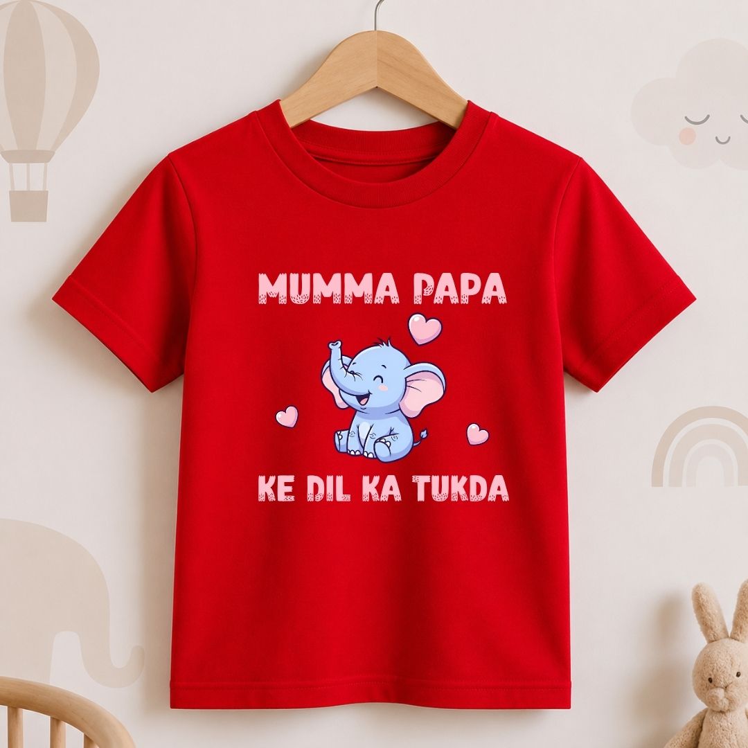 Mumma Papa Ke Dil Ka Tukda
