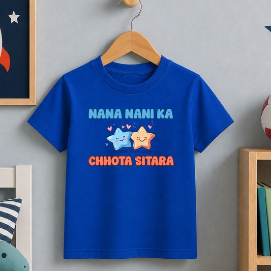 Nana Nani Ka Chhota Sitara