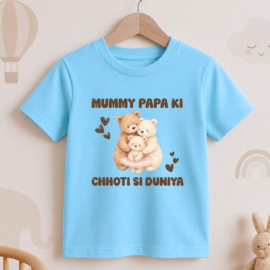Mummy Papa Ki Chhoti Si Duniya