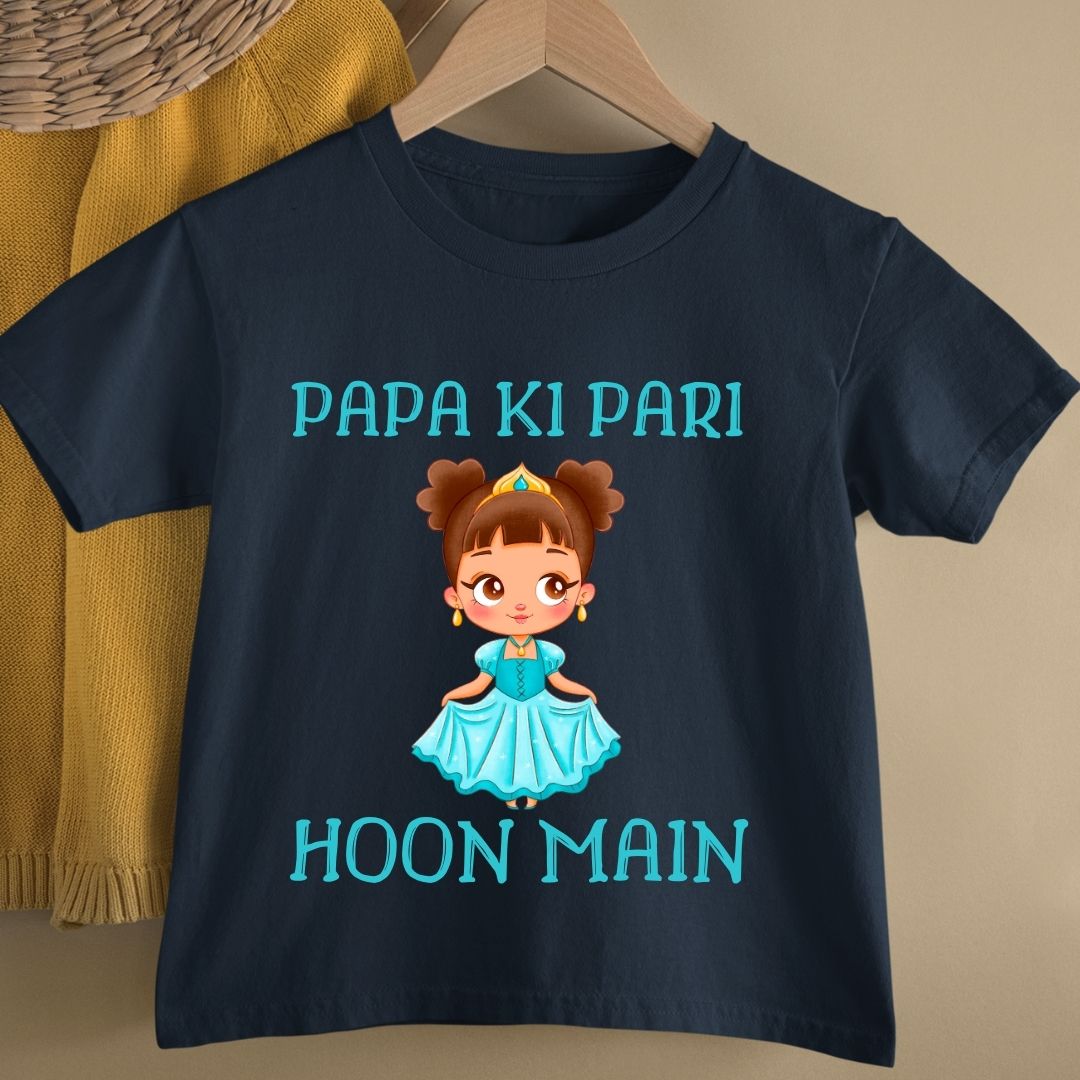 PAPA KI PARI HOON MAIN KIDS