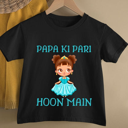 PAPA KI PARI HOON MAIN KIDS