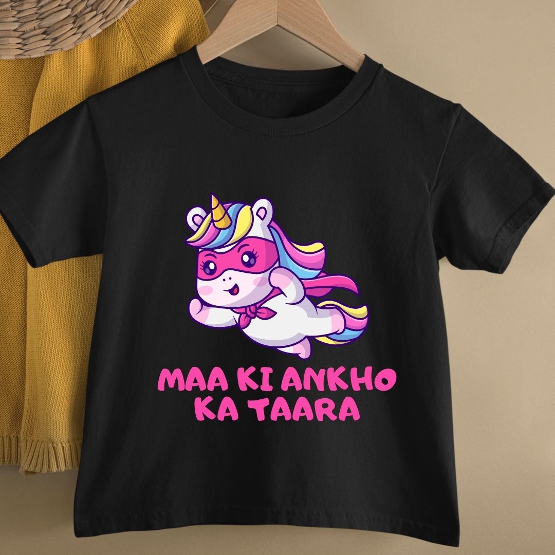 MAA KI ANKHO KA TAARA KIDS