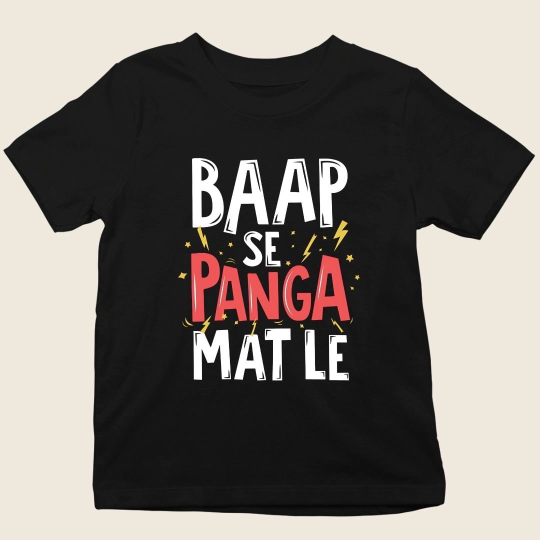 BAAP SE PANGA MAT LE