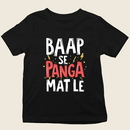 BAAP SE PANGA MAT LE