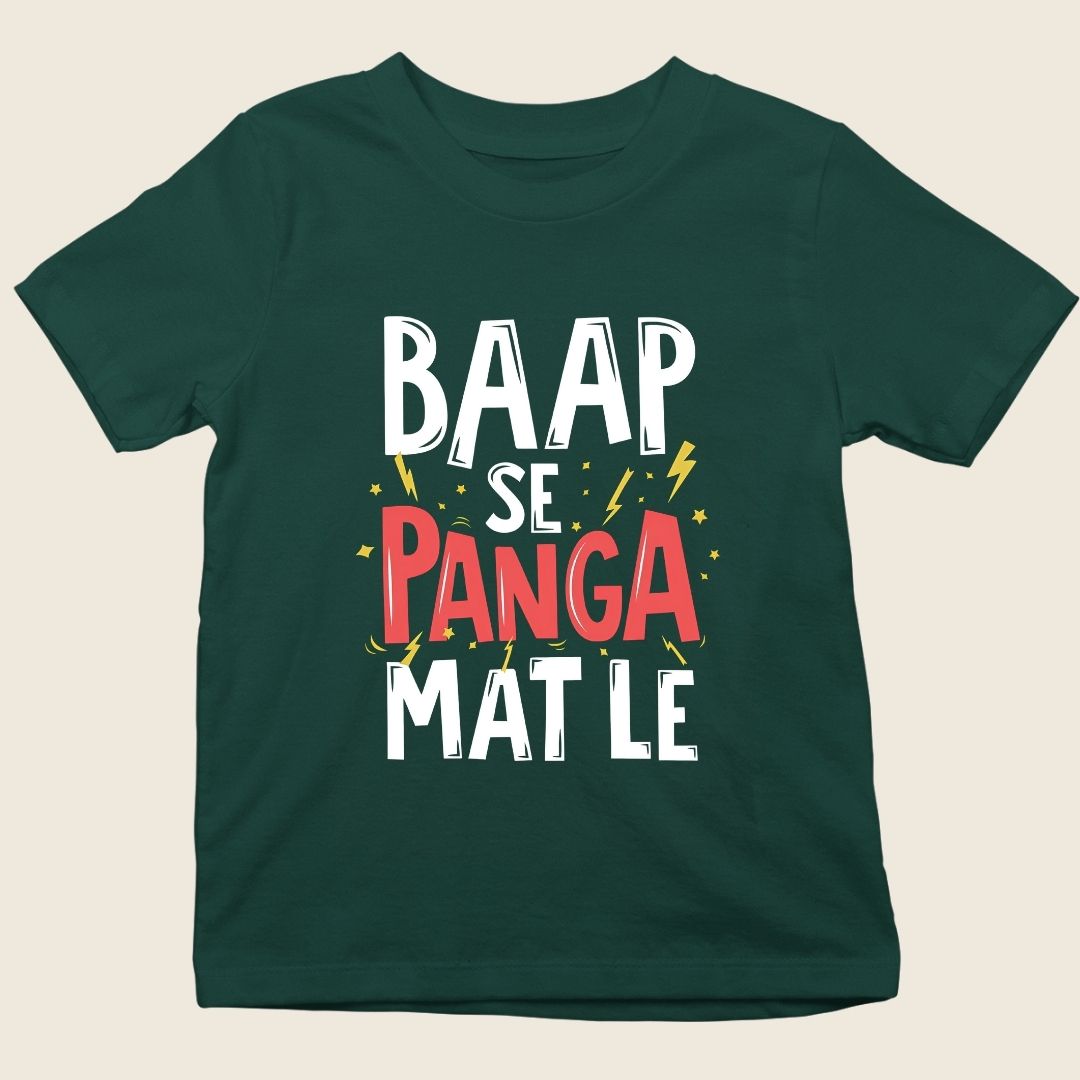 BAAP SE PANGA MAT LE