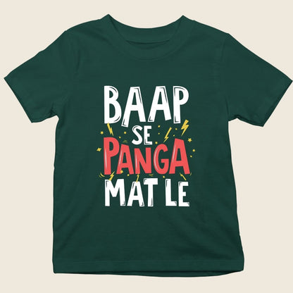 BAAP SE PANGA MAT LE