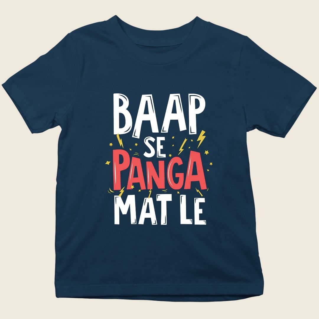 BAAP SE PANGA MAT LE