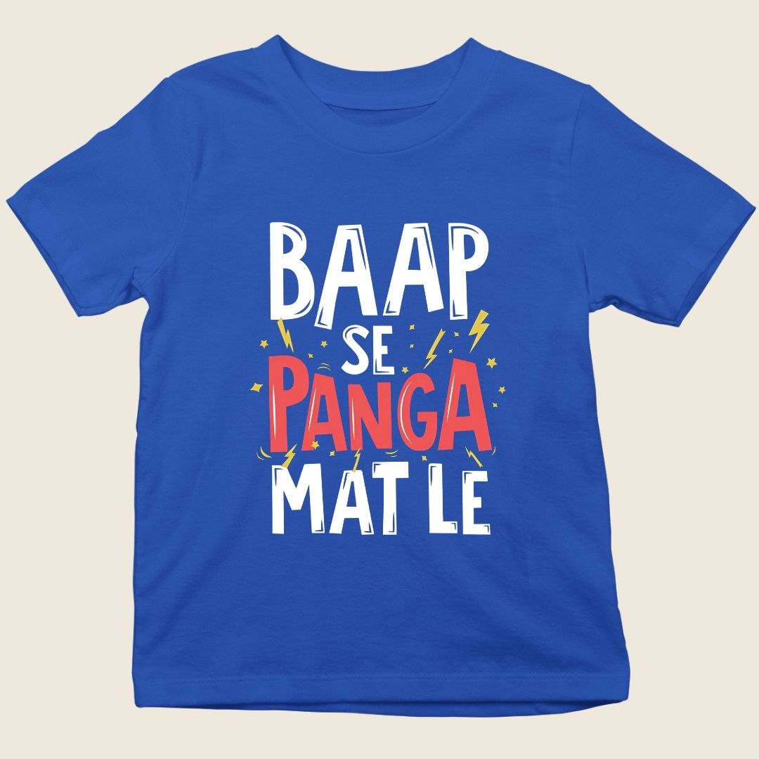 BAAP SE PANGA MAT LE