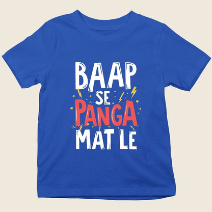 BAAP SE PANGA MAT LE