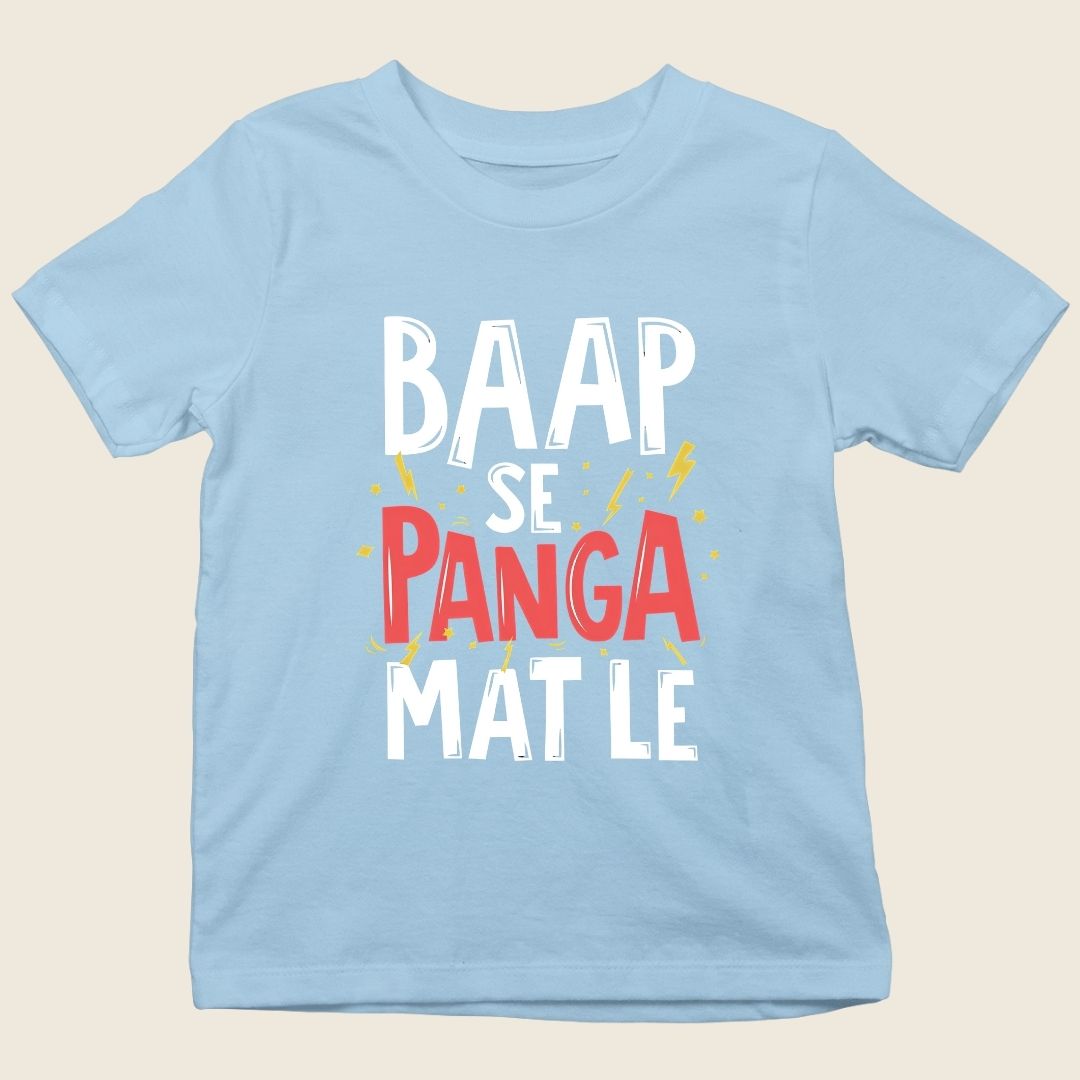BAAP SE PANGA MAT LE