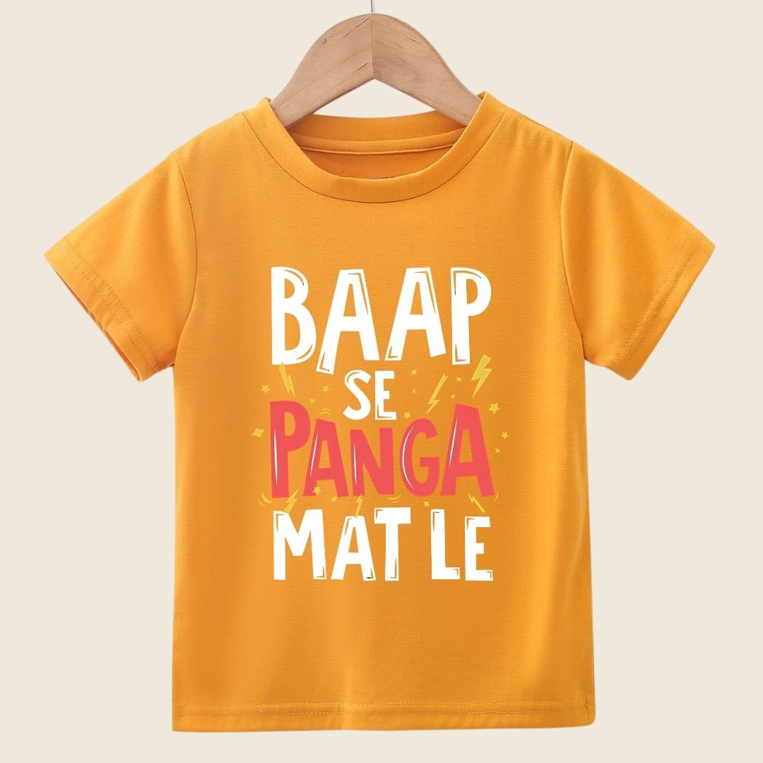 BAAP SE PANGA MAT LE