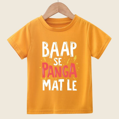 BAAP SE PANGA MAT LE
