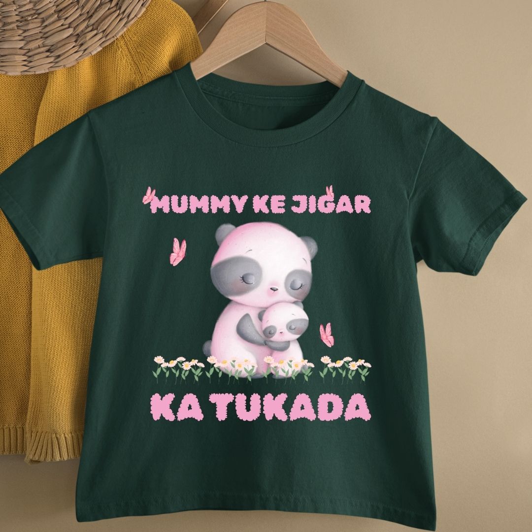MUMMY KE JIGAR KA TUKADA KIDS