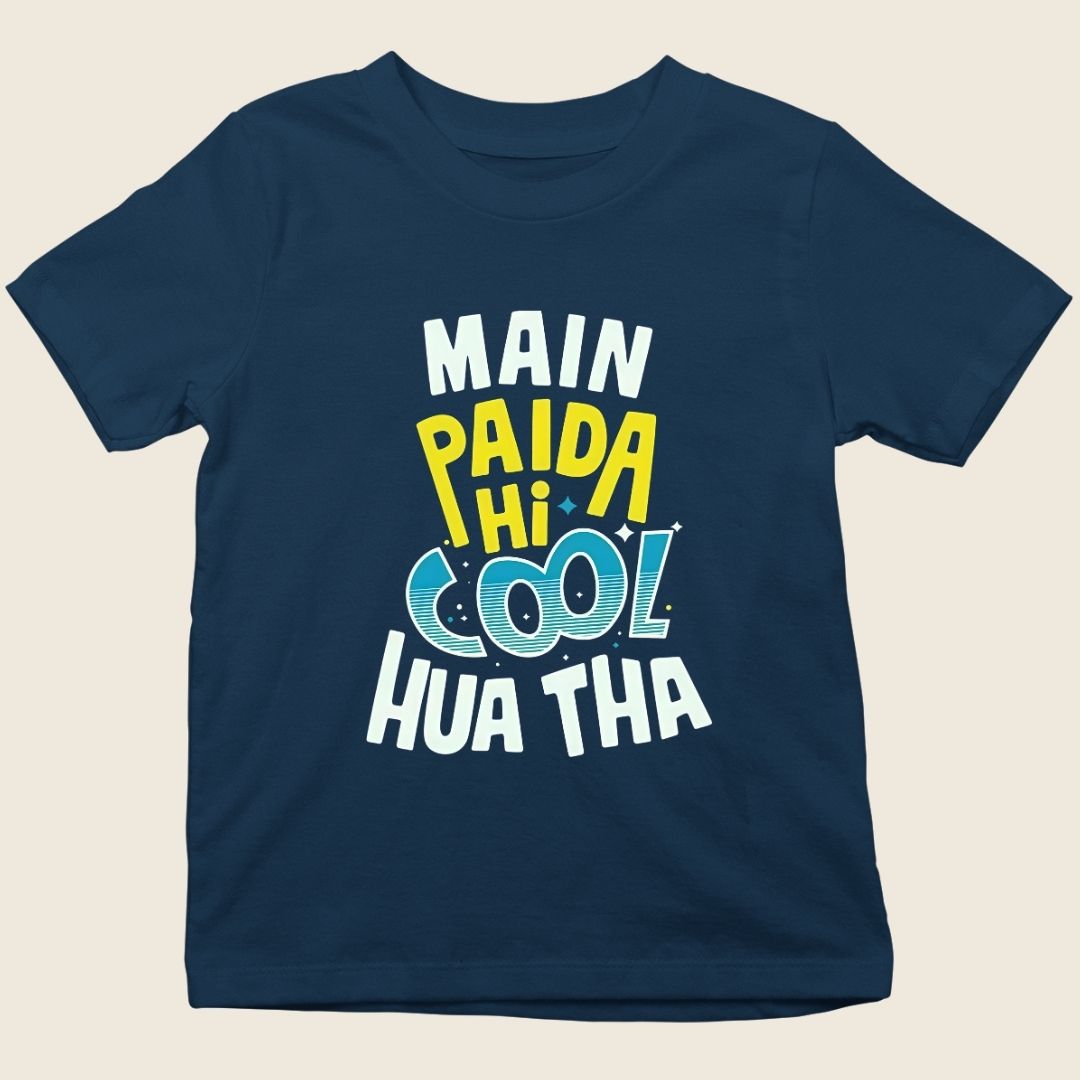 MAIN PAIDA HI COOL HUA THA