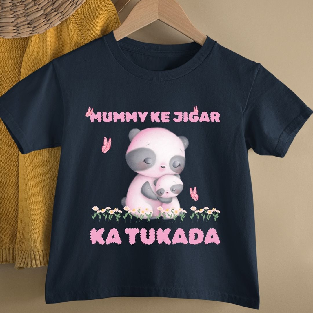 MUMMY KE JIGAR KA TUKADA KIDS