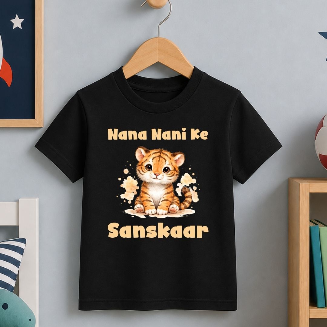 Nana Nani Ke Sanskaar