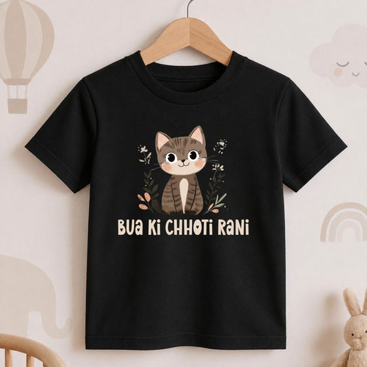 Bua Ki Chhoti Rani