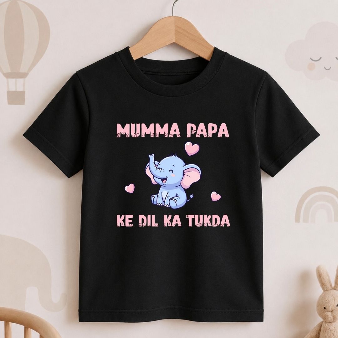 Mumma Papa Ke Dil Ka Tukda