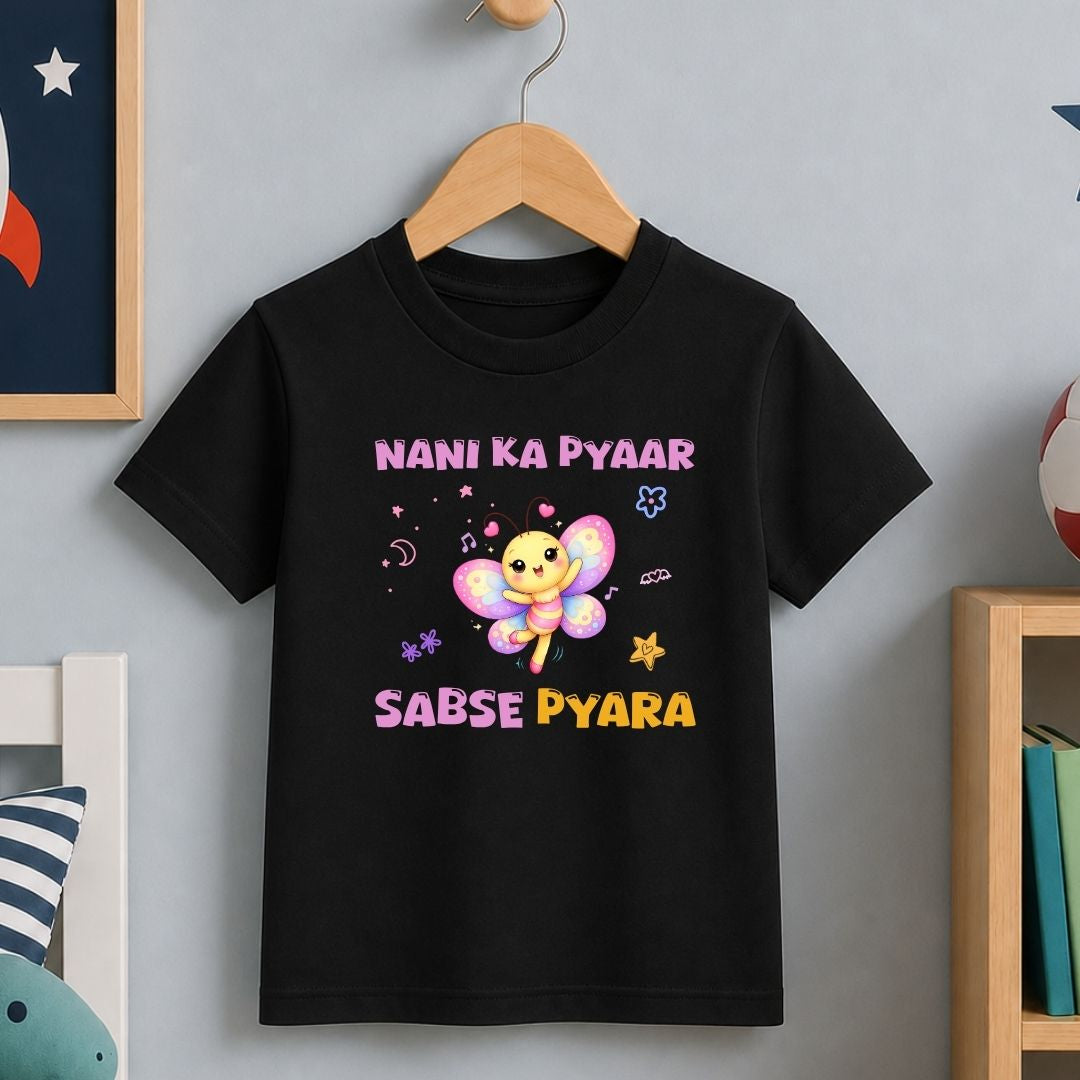 Nani ka Pyaar Sabse Pyara