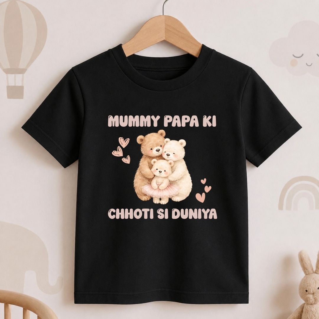 Mummy Papa Ki Chhoti Si Duniya