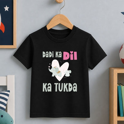 Dadi ka Dil ka Tukda