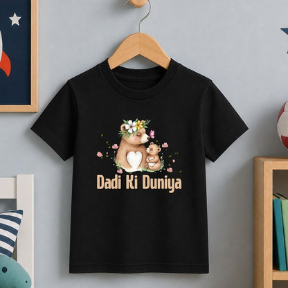Dadi ki Duniya