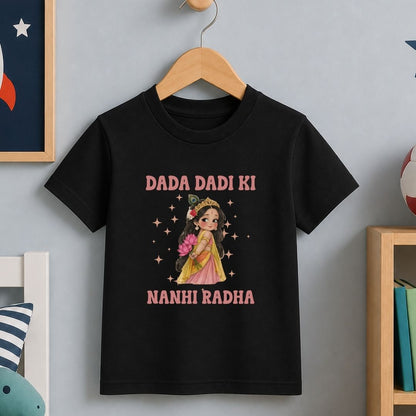 Dada Dadi ki Nanhi Radha