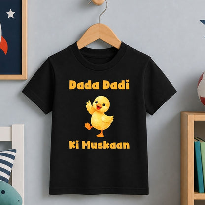 Dada Dadi ki Muskaan