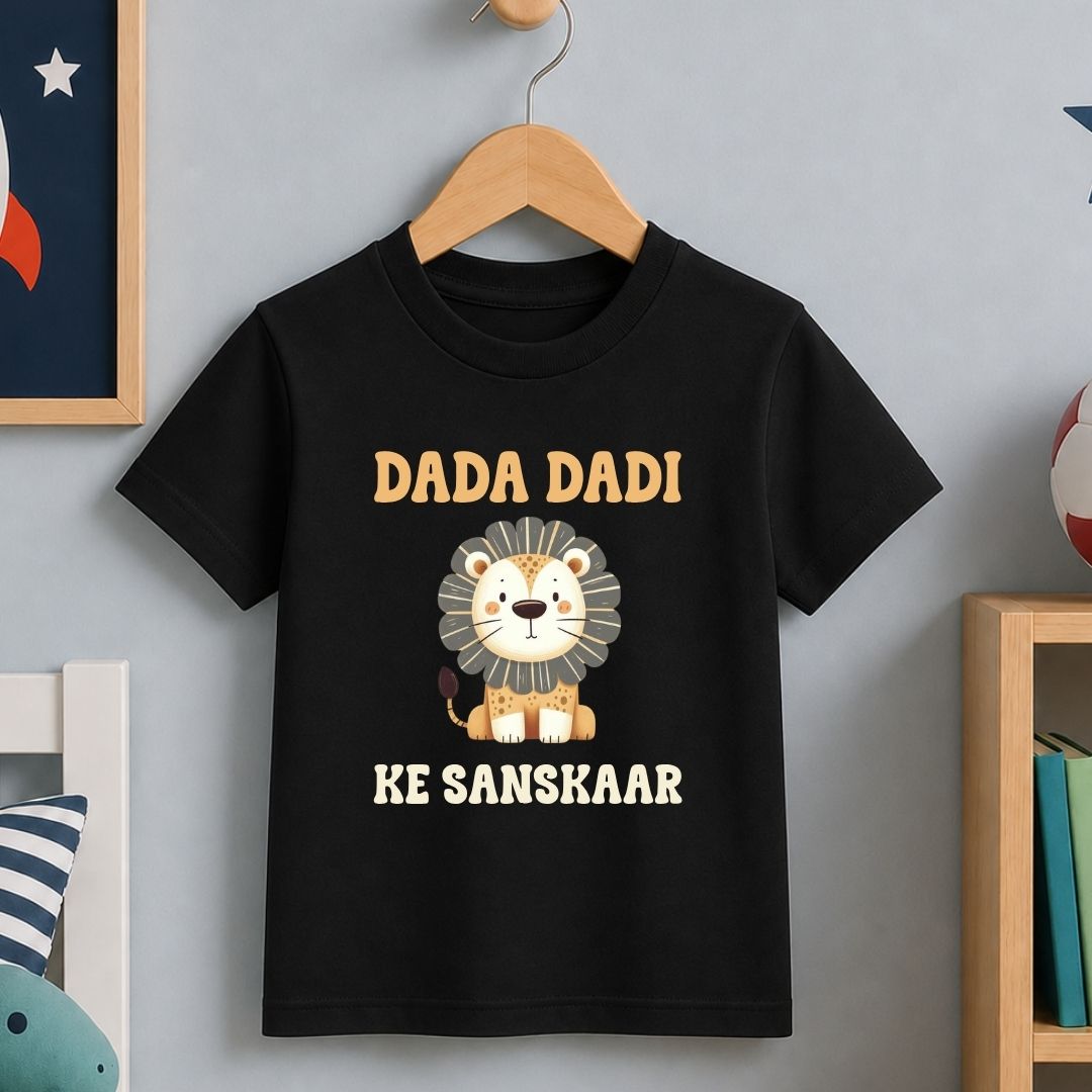 Dada Dadi ke Sanskar