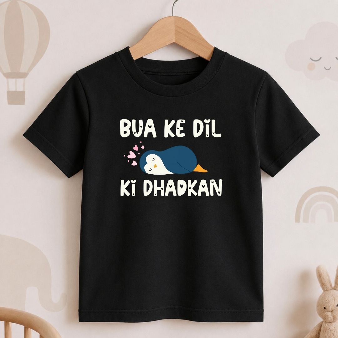 Bua Ke Dil Ki Dhadkan