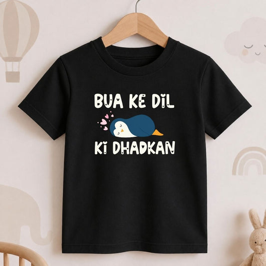 Bua Ke Dil Ki Dhadkan