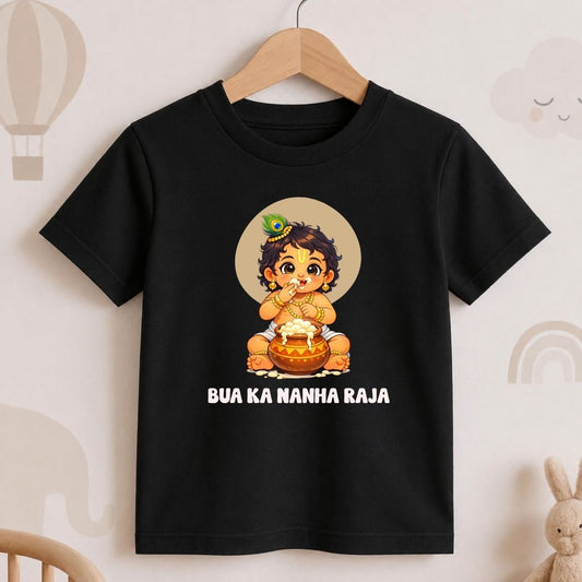 Bua Ka Nanha Raja