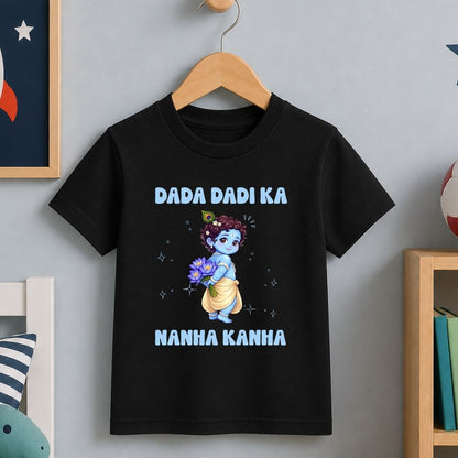 Dada Dadi ka Nanha Kanha
