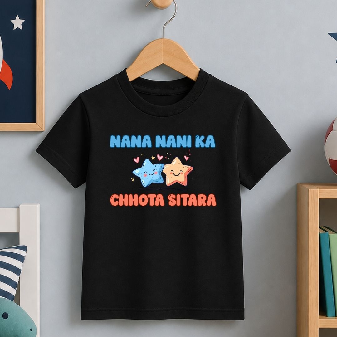 Nana Nani Ka Chhota Sitara