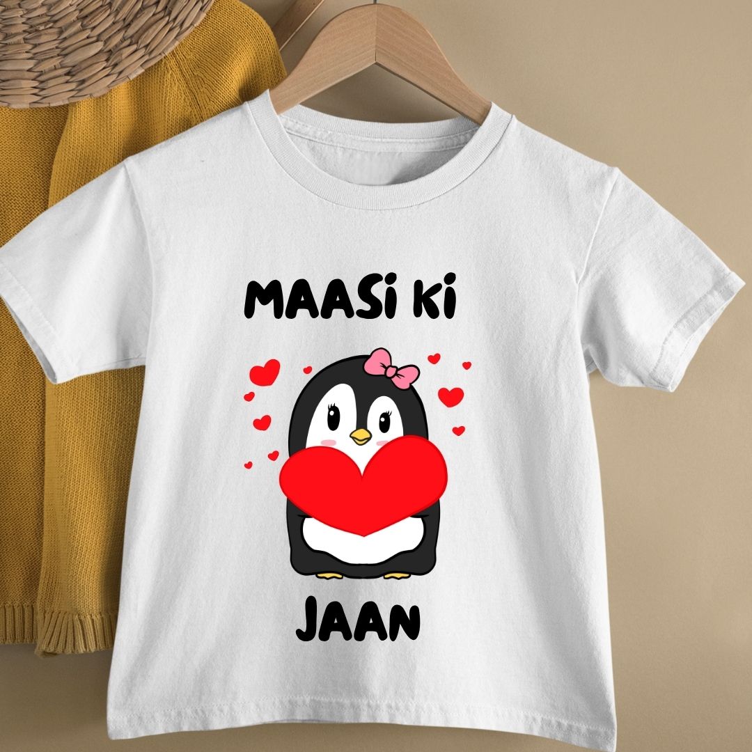 MAASI KI JAAN KIDS