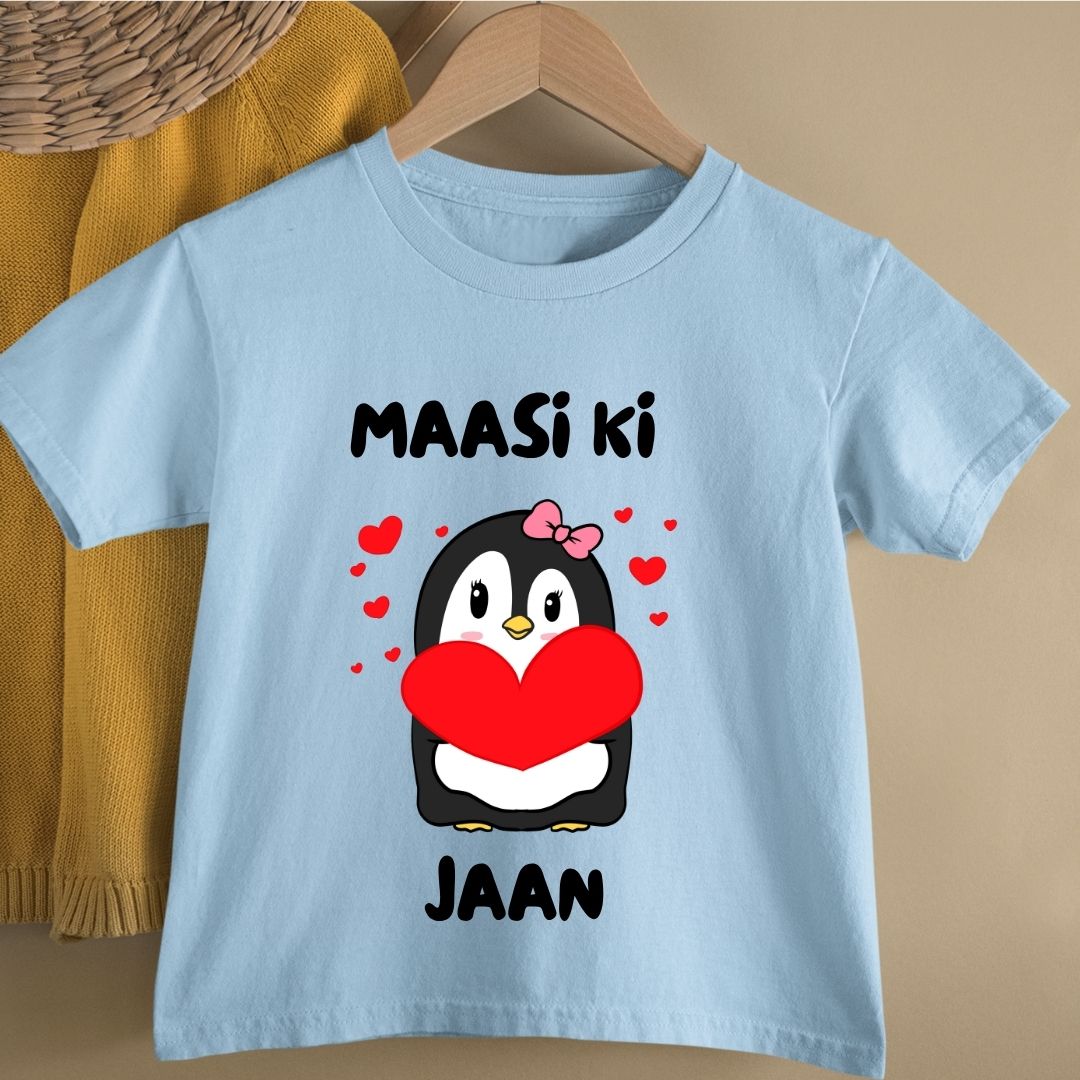 MAASI KI JAAN KIDS