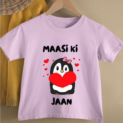 MAASI KI JAAN KIDS