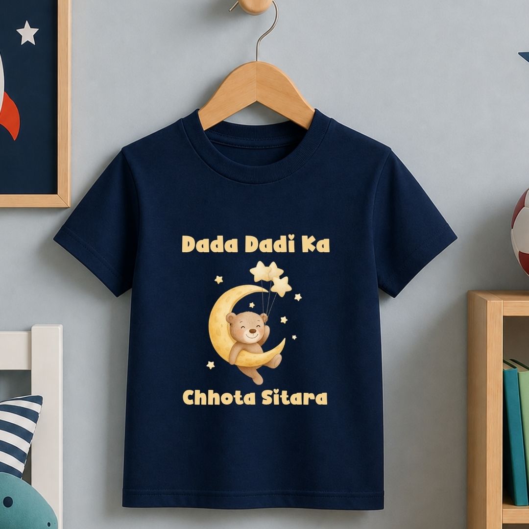 Dada Dadi ka Chota Sitara