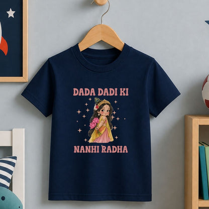 Dada Dadi ki Nanhi Radha