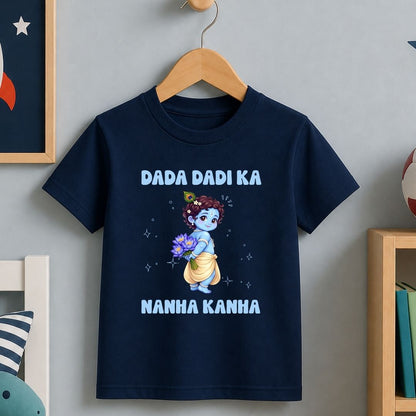 Dada Dadi ka Nanha Kanha