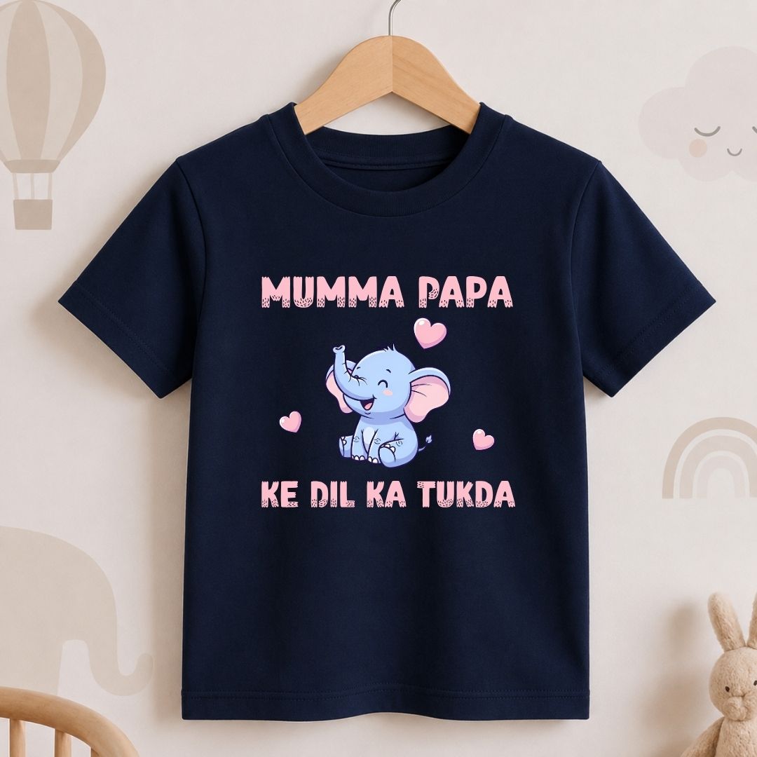 Mumma Papa Ke Dil Ka Tukda