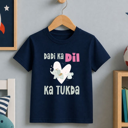 Dadi ka Dil ka Tukda