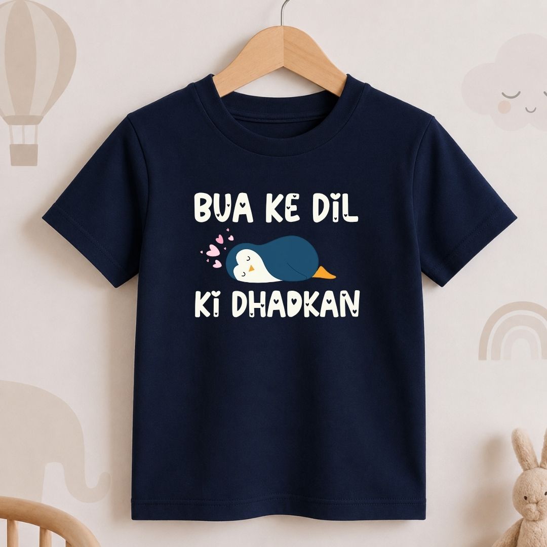 Bua Ke Dil Ki Dhadkan