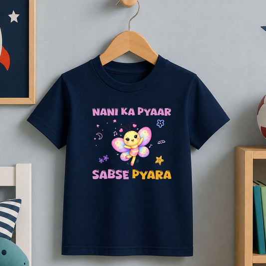 Nani ka Pyaar Sabse Pyara