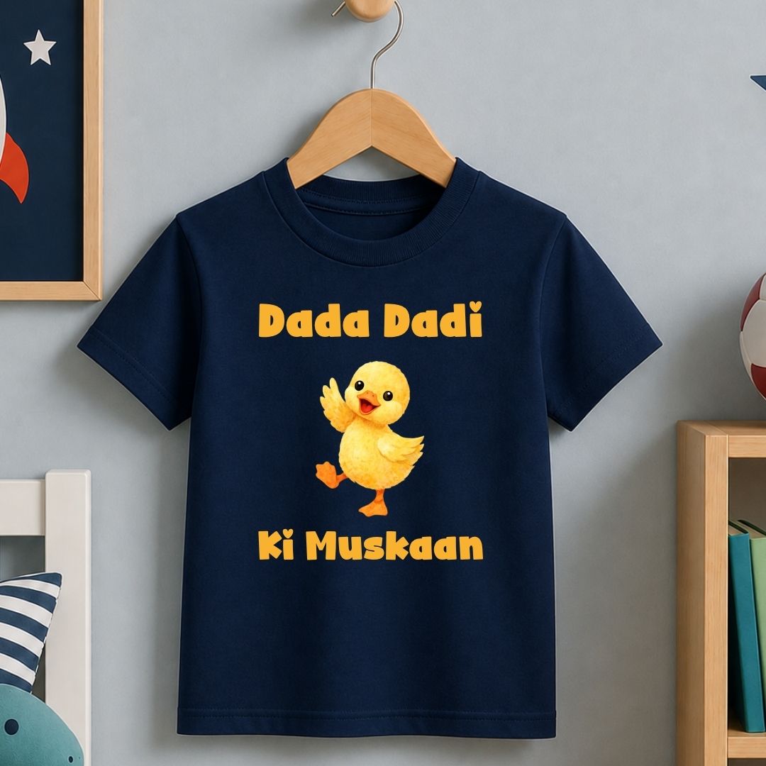 Dada Dadi ki Muskaan